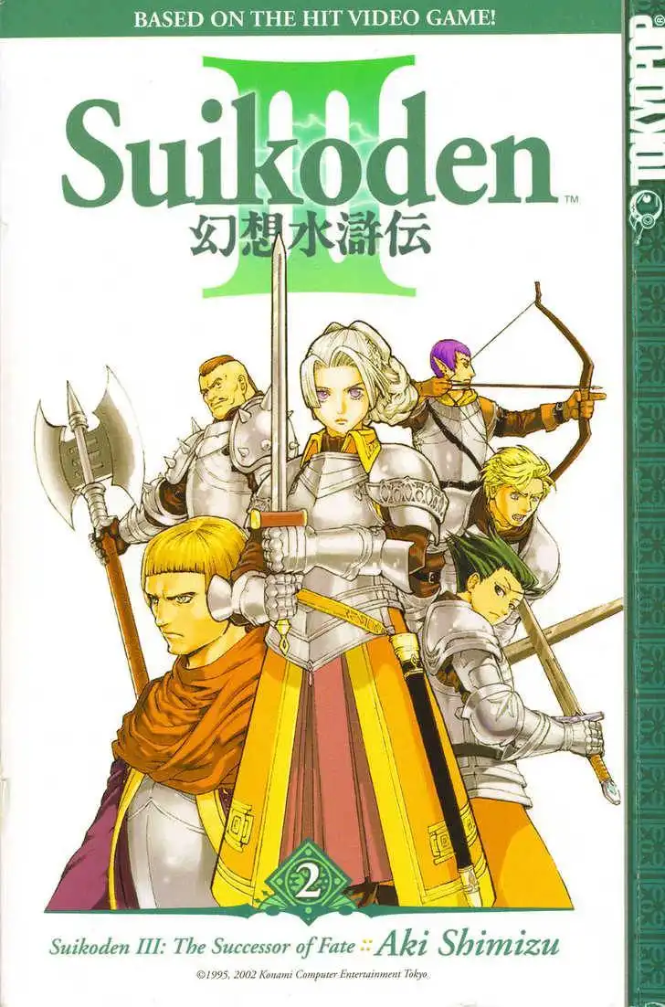 Suikoden III Chapter 2.1 1